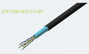 関西通信電線 UTP-C5E-W 屋外用 Cat5e LANケーブル 100m 黒 屋外用LANケーブル LAN配線用ケーブル
