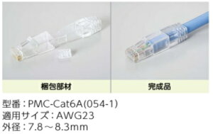 ֐ʐMd PMC-Cat6A(054-1) Cat6AΉ W[vOp(AWG23/Oa7.8-8.3mm) 100