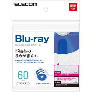 ELECOM CCD-NIWB60WH �s�D�z�P�[�X/Blu-ray�Ή�/���ʎ��[/�^�C�g���J�[�h�t/30����/60�����[/�z���C�g