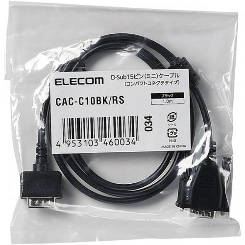 宅配 ELECOM CAC-C10BK RS RoHS指令準拠D-sub15ピン(ミニ)ケーブル
