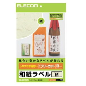 ELECOM EDT-FWA1 ax() A4TCY