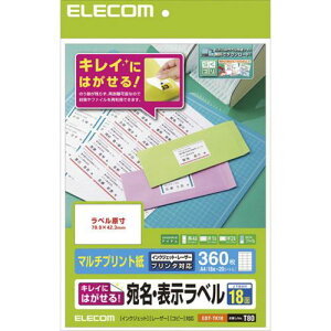 ELECOM EDT-TK18 �����E�\�����x��/�Ĕ����\/18�ʕt/20��