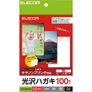 ELECOM EJH-CGNH100 nKLp///Lmp/100