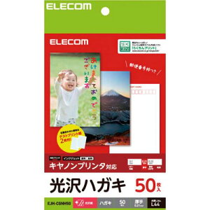 ELECOM EJH-CGNH50 nKLp///Lmp/50