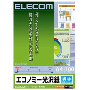 ELECOM EJK-GUA4100 CNWFbgv^p(GRm~[ ^Cv 100) A4TCY