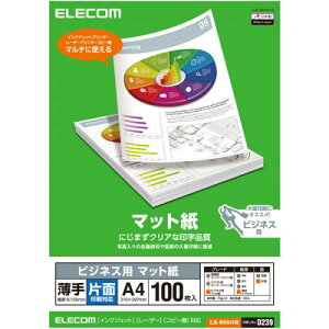 ELECOM EJK-MHA4100 }bg/rWlXp//Ж/A4/100