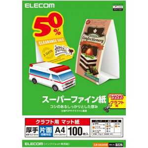 ELECOM EJK-SACA4100 �X�[�p�[�t�@�C����/�N���t�g�p/����/�Ж�/A4/100��