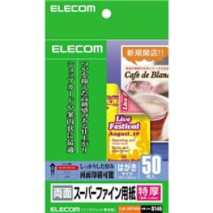 ELECOM EJK-SRTH50 X[p[t@Cp/nKL/ʖn//50