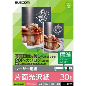 ELECOM ELK-GRHA430 [U[p/Жʌ/W/A4/30