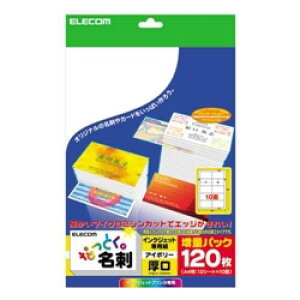 ELECOM MT-HMN2IV ȂƂh/}CN~V/CNWFbg}bg//120/AC{[