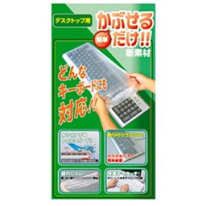 �T�����T�v���C FA-MULTI �L�[�{�[�h�}���`�J�o�[