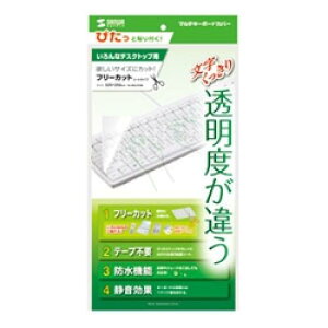 �T�����T�v���C FA-MULTI2N �L�[�{�[�h�}���`�J�o�[