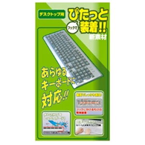 �T�����T�v���C FA-MULTI3 �L�[�{�[�h�}���`�J�o�[