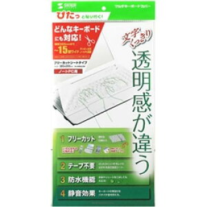 �T�����T�v���C FA-NMUL2W �m�[�g�}���`�J�o�[