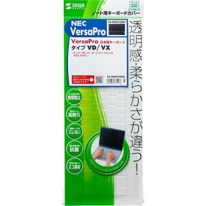 �T�����T�v���C FA-NNXV50W �m�[�g�p�L�[�{�[�h�J�o�[�iNEC VersaPro �e���L�[�t���L�[�{�[�h�p�j