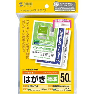 TTvC JP-DHKMT01N }`͂EWi50V[gj
