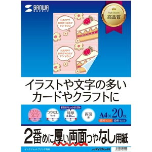 TTvC JP-ERV2NA4N CNWFbgʈiEA4TCYj