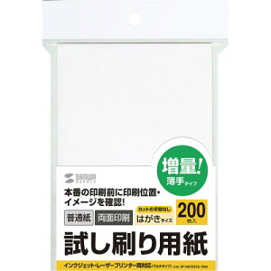 TTvC JP-HKTEST6-200 pi͂TCY 200j