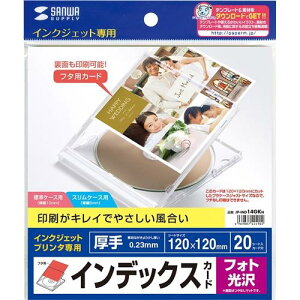 �T�����T�v���C JP-IND14GKN �v���P�[�X�p�C���f�b�N�X�J�[�h�i�t�H�g����j