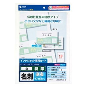 TTvC JP-MC11 CNWFbghJ[hiEE200J[hj