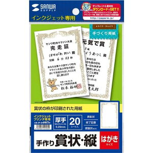 TTvC JP-SHHKTN CNWFbg܏pi͂Ecj