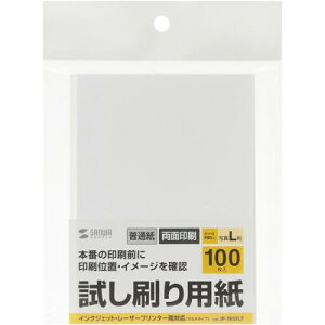 TTvC JP-TESTL7 piLTCY 100j