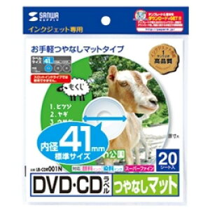 �T�����T�v���C LB-CDR001N �C���N�W�F�b�gDVD/CD���x���i���a41mm�E��Ȃ��}�b�g�E20���x���j