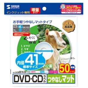 �T�����T�v���C LB-CDR001N-50 �C���N�W�F�b�gDVD/CD���x���i���a41mm�E��Ȃ��}�b�g�E50���x���j