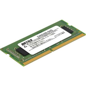 BUFFALO D4N2400-S4G PC4-2400iDDR4-2400jΉ 260Pin DDR4 SDRAM S.O.DIMM 4GB