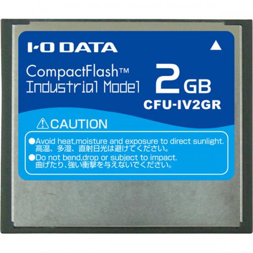 I-O DATA CFU-IV2GR コンパクトフラッシュカード（工業用モデル） 2GB：ISダイレクト店