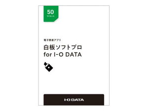 I-O DATA HAKU-PRO/50L dqAvu\tgv for I-O DATAvCZXpbP[W 50CZX