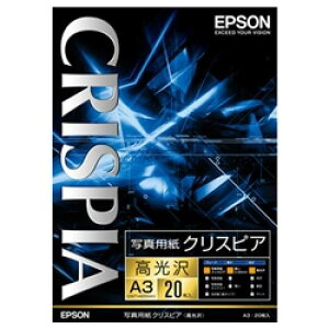 EPSON KA320SCKR 写真用紙クリスピア高光沢 (A3/20枚)