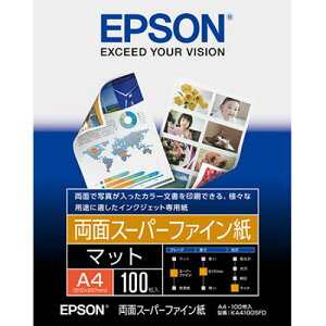 EPSON KA4100SFD 両面対応スーパーファイン紙（A4/100枚）
