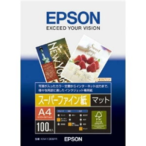 EPSON KA4100SFR スーパーファイン紙 (A4/100枚)