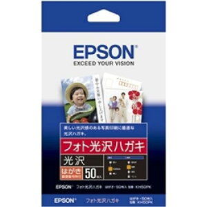EPSON KH50PK JIv^[p tHgnKL/nKLTCY/50