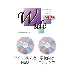 EPSON EPSWPNSC SureColor用 長尺印刷ソフト/［「ワイドプリントNEO」＋「学校向けコンテンツ」］