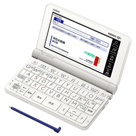 CASIO XD-SX7300WE 電子辞書 EX-word XD-SX7300 （79コンテンツ/中国語モデル/ホワイト）