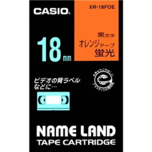 CASIO XR-18FOE l[hpuFe[v 18mm uIW/