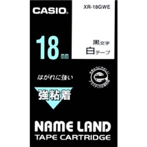 CASIO XR-18GWE l[hpSe[v 18mm /