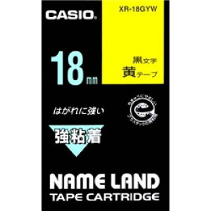 CASIO XR-18GYW l[hpSe[v 18mm /