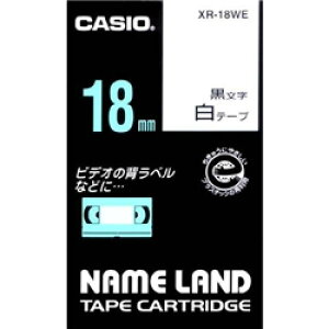 CASIO XR-18WE l[hpX^_[he[v 18mm /