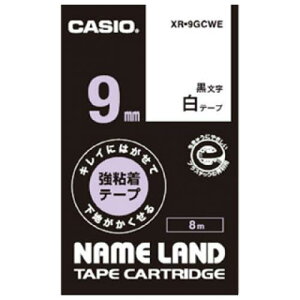 CASIO XR-9GCWE l[hpLCɂ͂ĉn鋭Se[v 9mm ɍ