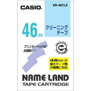 CASIO XR-46CLE l[hpe[vJ[gbW