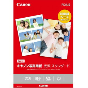 CANON 0863C008 ʐ^pE X^_[h A3mr 20