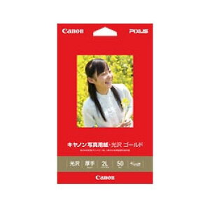 CANON 2310B005 ʐ^pE S[h 2L 50 GL-1012L50