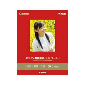 CANON 2310B010 ʐ^pE S[h Z 50 GL-101MG50