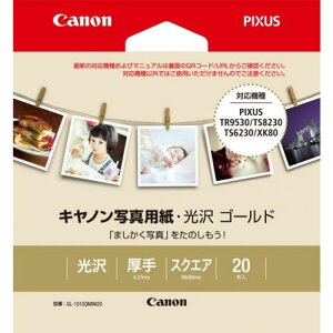 CANON 2310B038 ʐ^pE S[h GL-101SQMINI20 XNGA~j 20