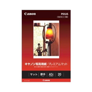 CANON 8657B003 ʐ^pEv~A}bg A3mr 20