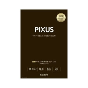 CANON 8666B006 ʐ^pE v [v`iO[h] A3mr 20