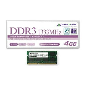 O[nEX GH-DNT1333-4GB m[gp PC3-10600 204pin DDR3 SDRAM SO-DIMM 4GB